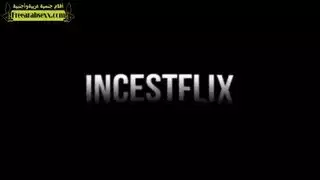 الاب ينيك ابنته مع ابنه