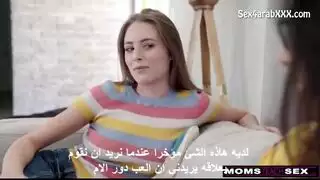 من البريئة إلى العاهرة: صحوة أم في جنس جماعي صريح