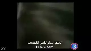 بي بي سي شريحة